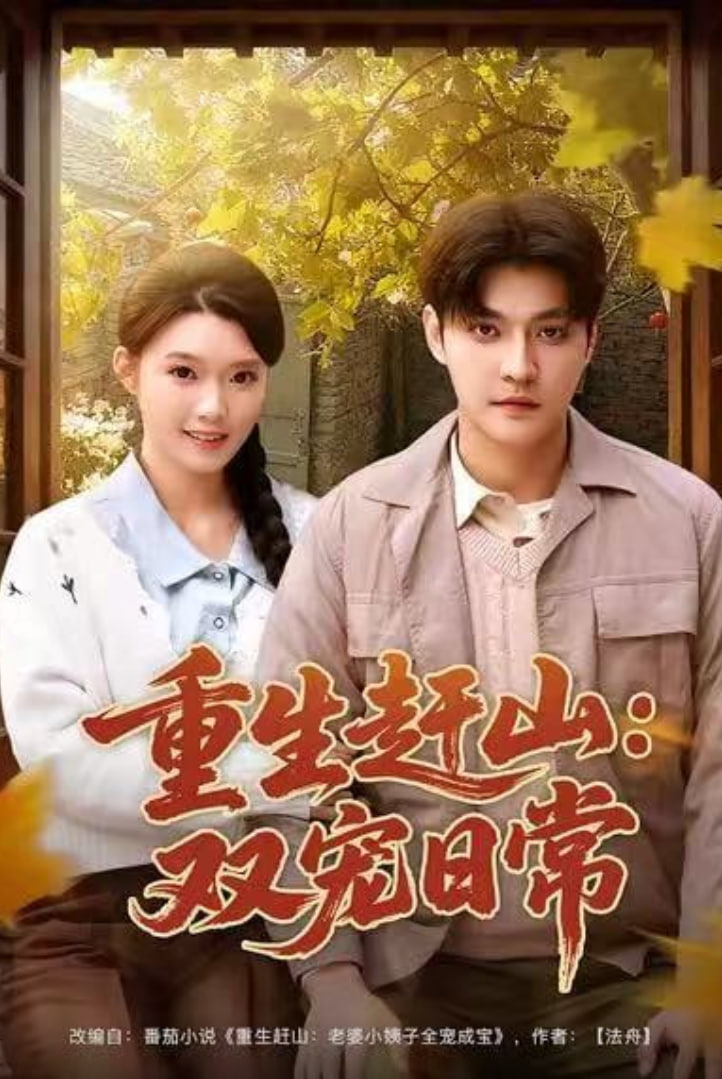 沉默的真相