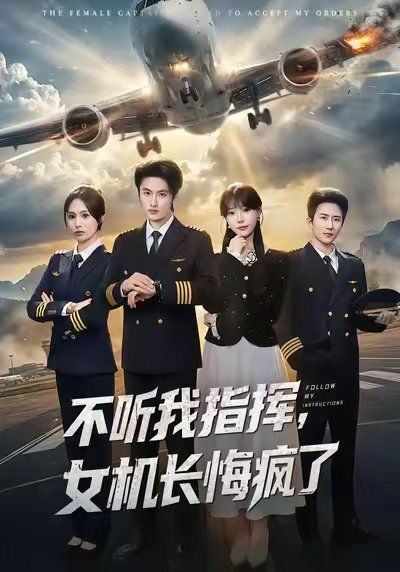 星际穿越