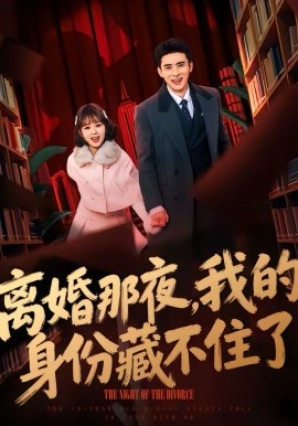 声临其境3