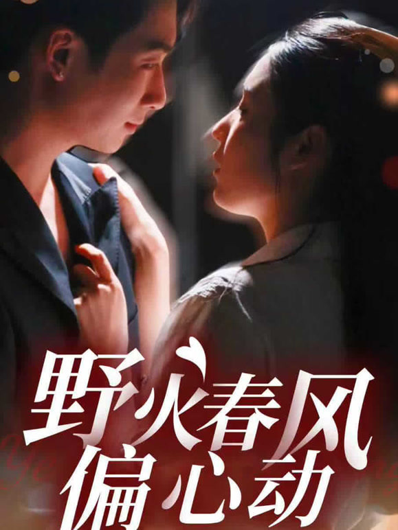 秘密家庭
