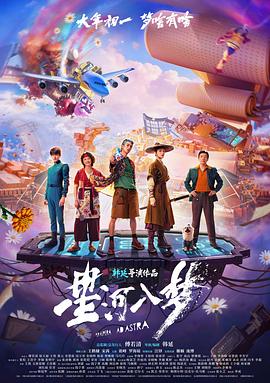 纽约往事