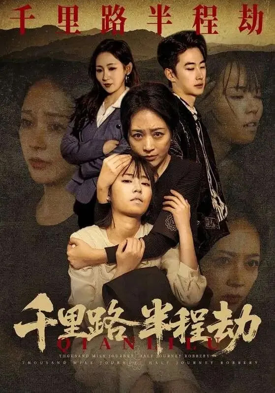 来自深渊